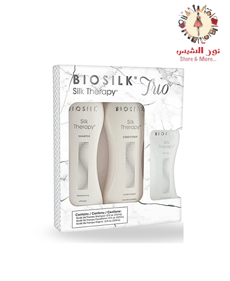 مجموعة BIOSILK Trio!